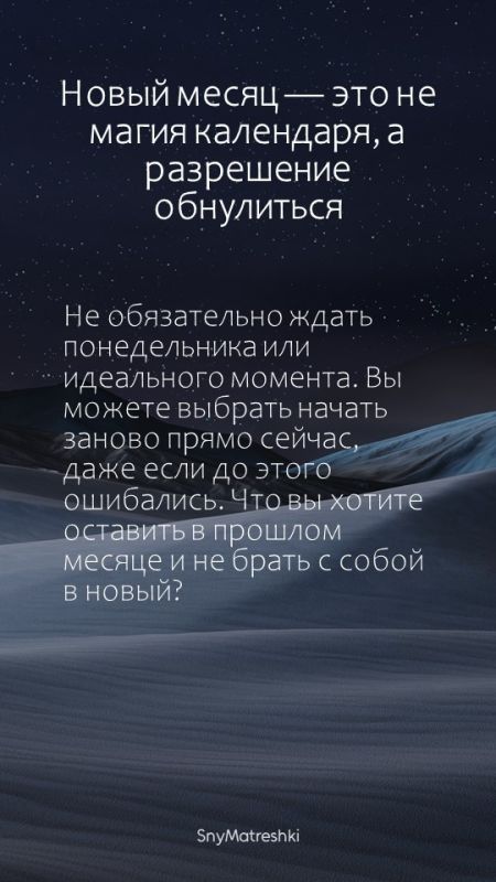 ��� ������� ����� � ����� � ���� �����