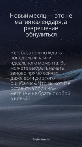 Как вернуть связь с собой в мире суеты