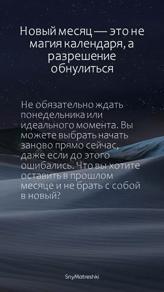 Как вернуть связь с собой в мире суеты