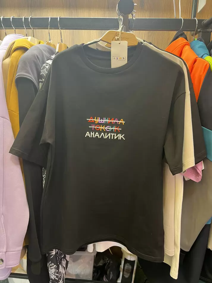 Скрытые глубины Сверх-Я: Психоанализ и человечность