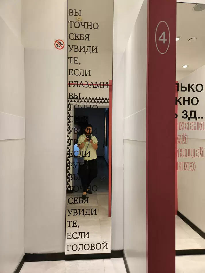 Радикальное принятие: как научиться видеть реальность без искажений