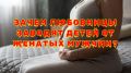 Почему любовницы заводят детей от женатых мужчин: долгосрочная стратегия или неожиданный выбор?