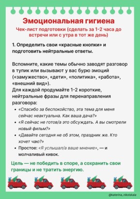 ������������� �������: ��� ������������� � �������� � ��������������