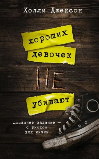 �������� ������, ������� ������ ���: ������������� ������������� ����� �������