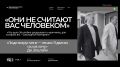 Тайные механизмы власти: психология нарциссизма Джеффри Эпштейна