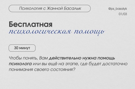 Почему мы боимся обратиться за помощью: тревога и одиночество