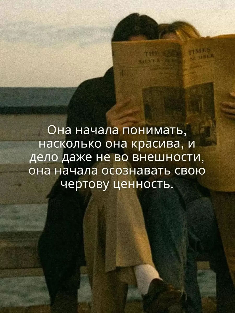 Как полюбить себя: важные шаги к внутреннему миру