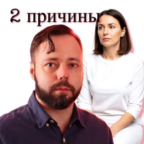 ������ � ��� ��� ��������: ��� �������� �������