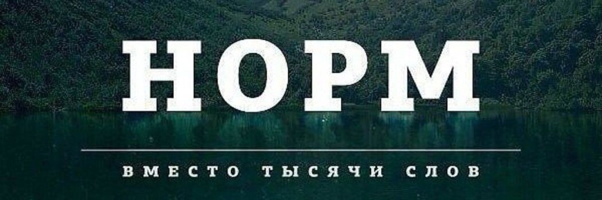 ���� �����: ��� �� �������� ���� � ���� �������