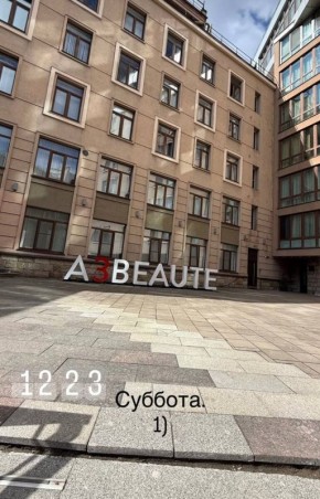 ����� ������ ����� ������� � ��� � �������� ������