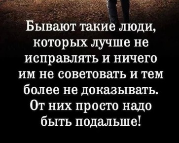 ��� ������������� � �����: ���� ��� ����?