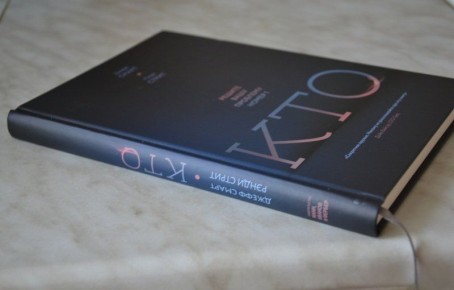 �����, ������� ������� ��� ������ � �����