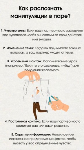 ��� ���������� ����������� � ������������ �����?