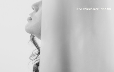 ��������� ��� ���������: ��� ������ ����������� ����� ��������� �����