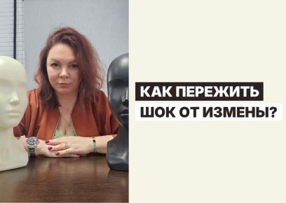 ������ �������: ��� �������� ������ � �������������� ����� ����