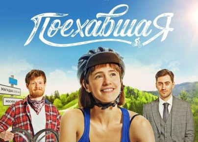 ����������� � ����: �����, ������� ����� ����������