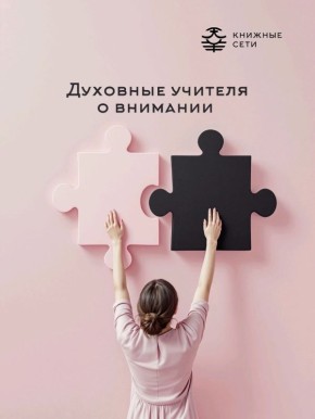 �������� � �������: ����������� ��������