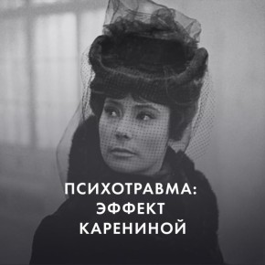 �����������: ��� ����� �� ���������� ����� ����