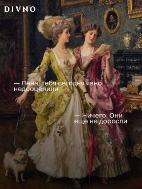 ������ ����� ������������� Galentine's Day: ���� ������� ������