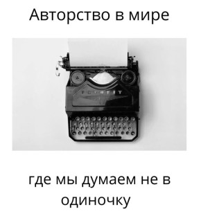 ��������� � ��� ������, � �� �����������