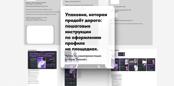 ���������� ��������: ��� ���� ����� ���������� � �������� ����