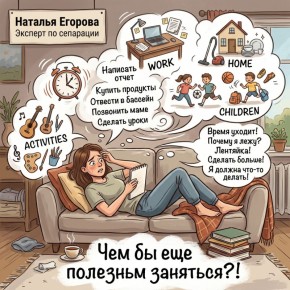 ��� ��������� ��������: ������� ������������ � ����� ����������� ����