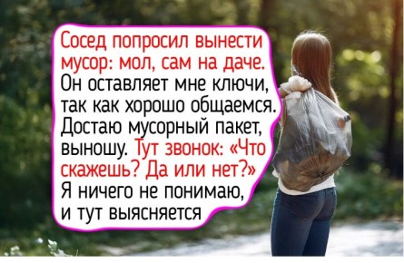 �������, ������� ������������ ��������: ����������� ���� � ������