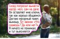 �������, ������� ������������ ��������: ����������� ���� � ������