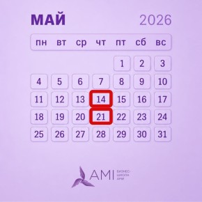 ��� � ����� ����������� � �������� �������