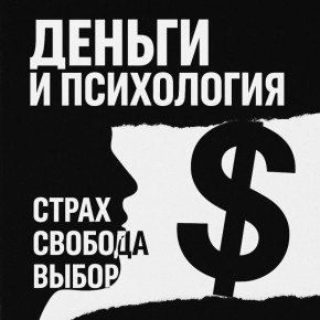 ����� ��� �������������: ��� �� ����� ���������� ����������
