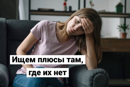 ��� ���������� ������� � ����: ����������� ����� ������������
