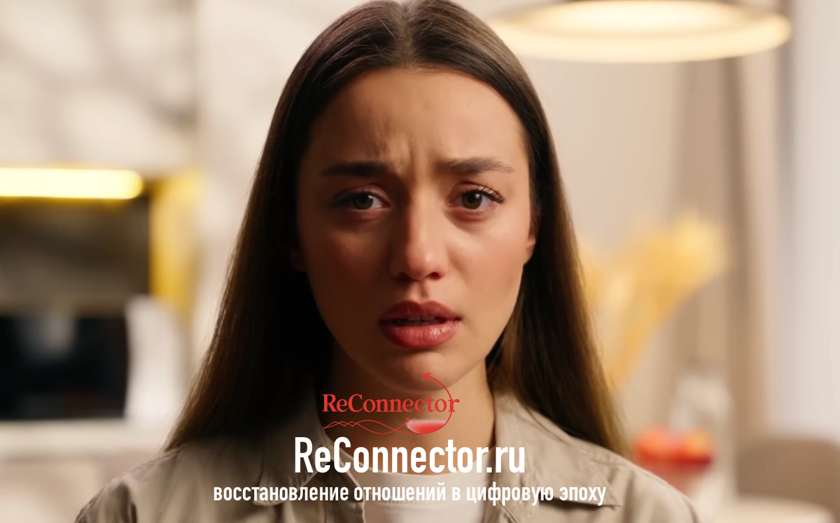 Когда тишина в мессенджере звучит громче слов