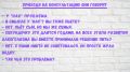 ��������� �����: ��� ������������� ��������� �����