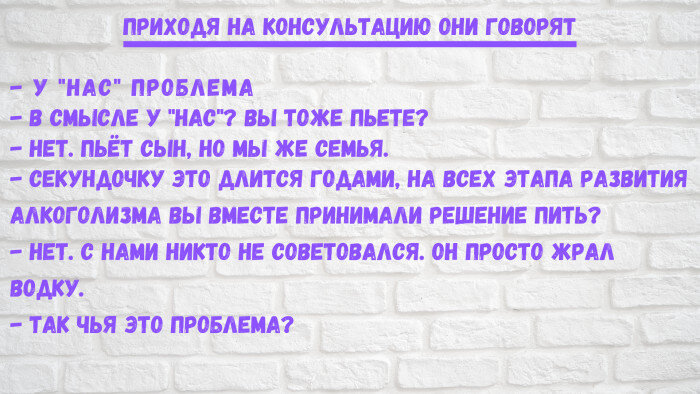 Токсичные связи: как созависимость разрушает жизнь