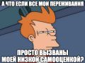 ������ �� ��� ����� ����� ������ ��� �� � �������?�