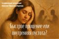 ������ �������� �������� ��� ������: �������� ������� ������� ��������