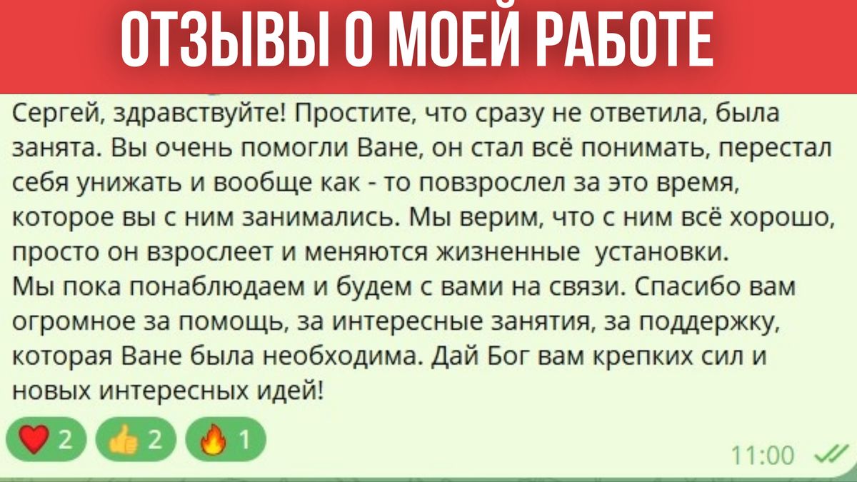 От изоляции к уверенности: Путь к внутреннему взрослению