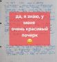 Каковы последствия нарциссического абьюза?