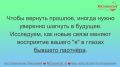 Новые знакомства: путь к исцелению после разрыва