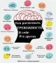 Почему тревога стала фоном нашей жизни — и как вернуть себе тишину