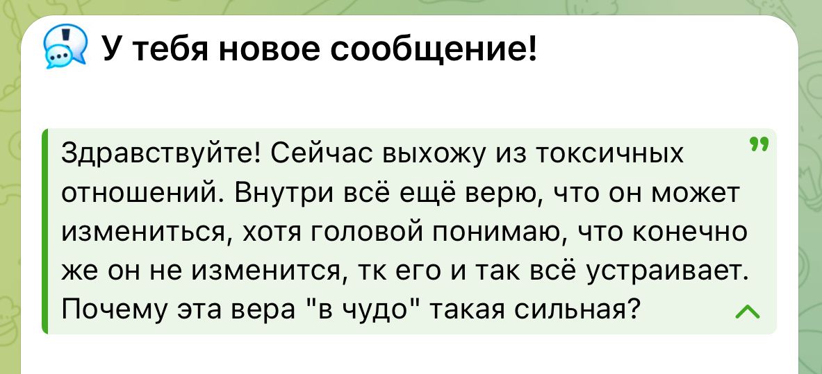Травмы из прошлого: как детские переживания влияют на взрослые отношения