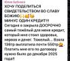 История о досрочном погашении кредита и чудесной экономии