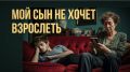 ������ �������: ��� ������������� ��������� ������ �� �������� �����