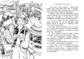 Почему стоит выбрать мечту: вдохновляющая история Арины