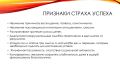 Учитесь на ошибках: как падения формируют настоящую жизнь