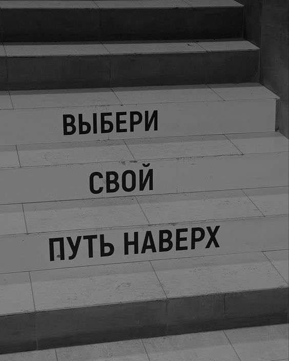 Почему позитивное мышление может не быть решением