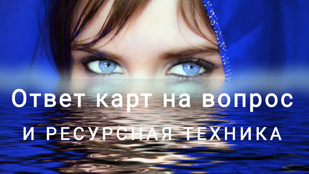 Искусство как источник вдохновения и понимания