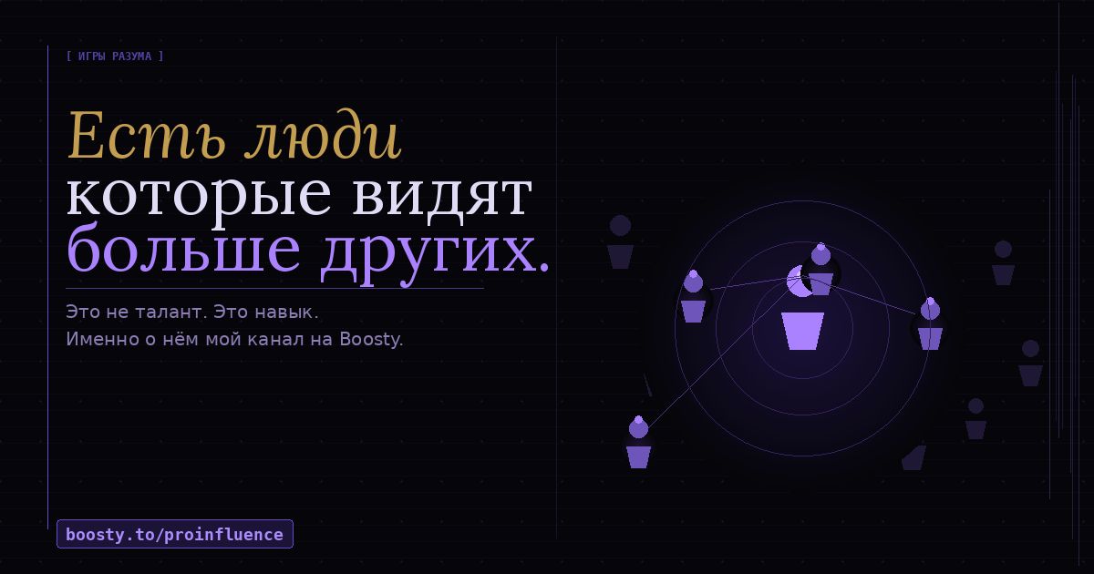Как стать мастером общения и понимания других
