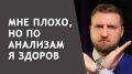 Как тревога вызывает физические страдания и как с этим справиться